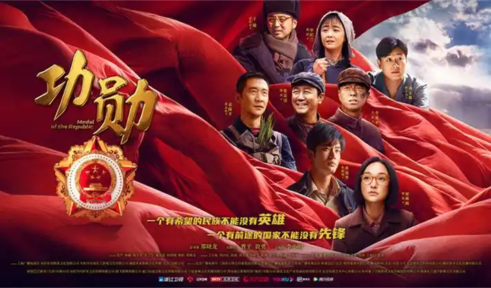 长安三万里 动画巨制