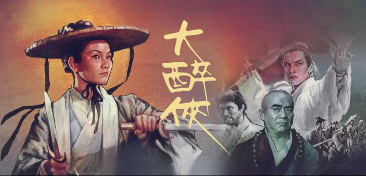 繁花 年代大戏
