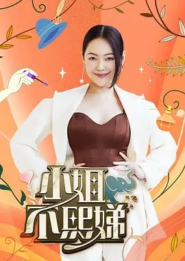 奔跑吧 竞技真人秀